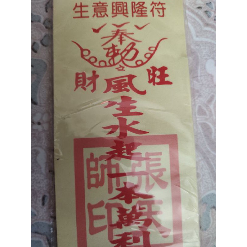 Kinh buôn may bán đắt hàng kinh doanh 1 vốn vạn lời trước cửa tiệm