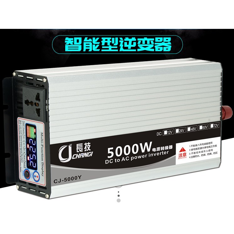 Bộ đổi nguồn inverter 12v lên 220v 5000W