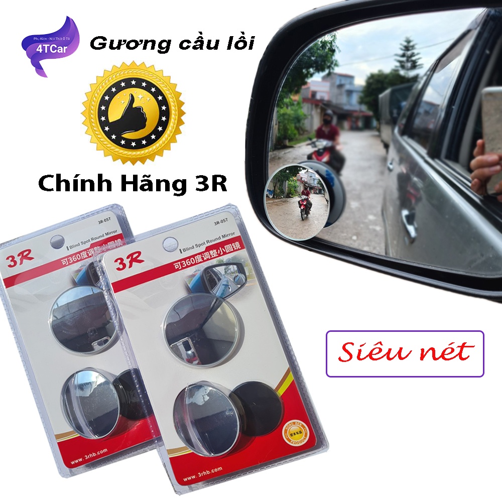 Gương cầu lồi ô tô soi điểm mù, Gương 3R xóa điểm mù xe hơi nhìn bánh trước gắn kính chiếu hậu cho oto xe máy