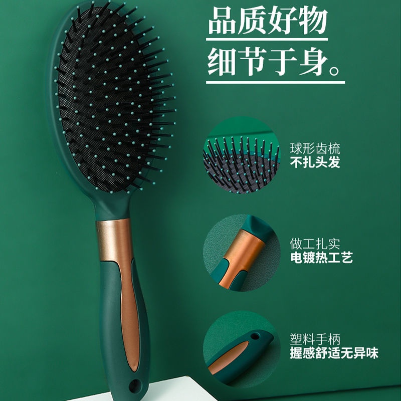 Women's combs with durable air bag combs, STUDENT dorm hair combs, Air cushion combs, massage combs, fluff board combs