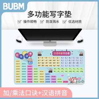 Tấm Lót Chuột/ Bàn Phím Cỡ Lớn In Họa Tiết Hoạt Hình Dễ Thương Chống Thấm Nước/ Bụi Bẩn Tiện Dụng Cho Học Sinh