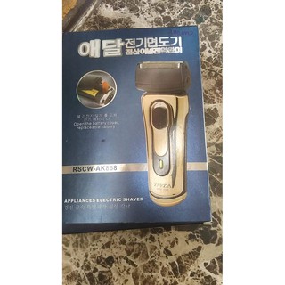 Máy cạo râu