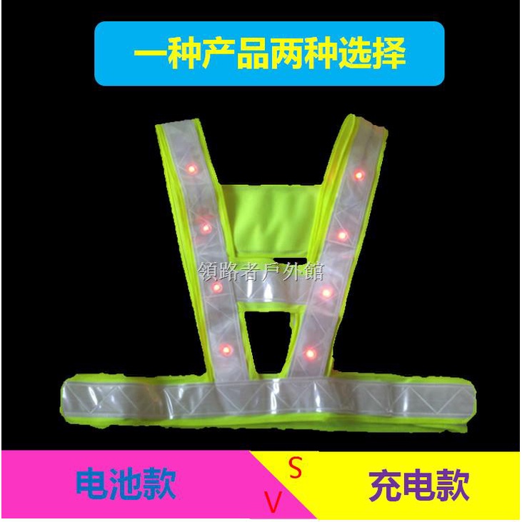 Cửa Hàng Manager Khuyến Nghị Từ Cửa Hàng Áo Vest Có Đèn LED Phản Quang An Toàn Hình Chữ V Có Thể Sạc Lại Cho Công Trình Xây Dựng Quần Áo Công Trường