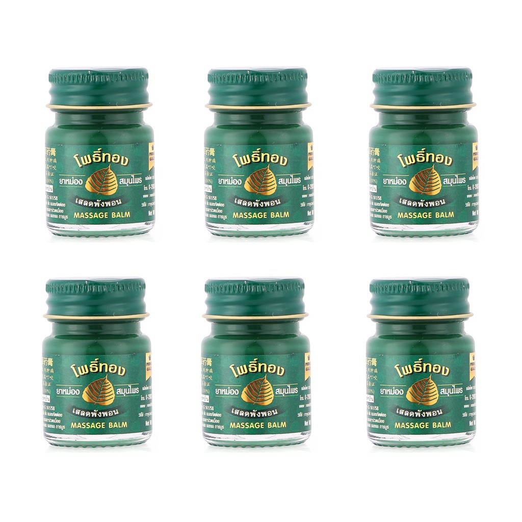 Dầu Cù Là Lá Bồ Đề 15gr Massage Balm