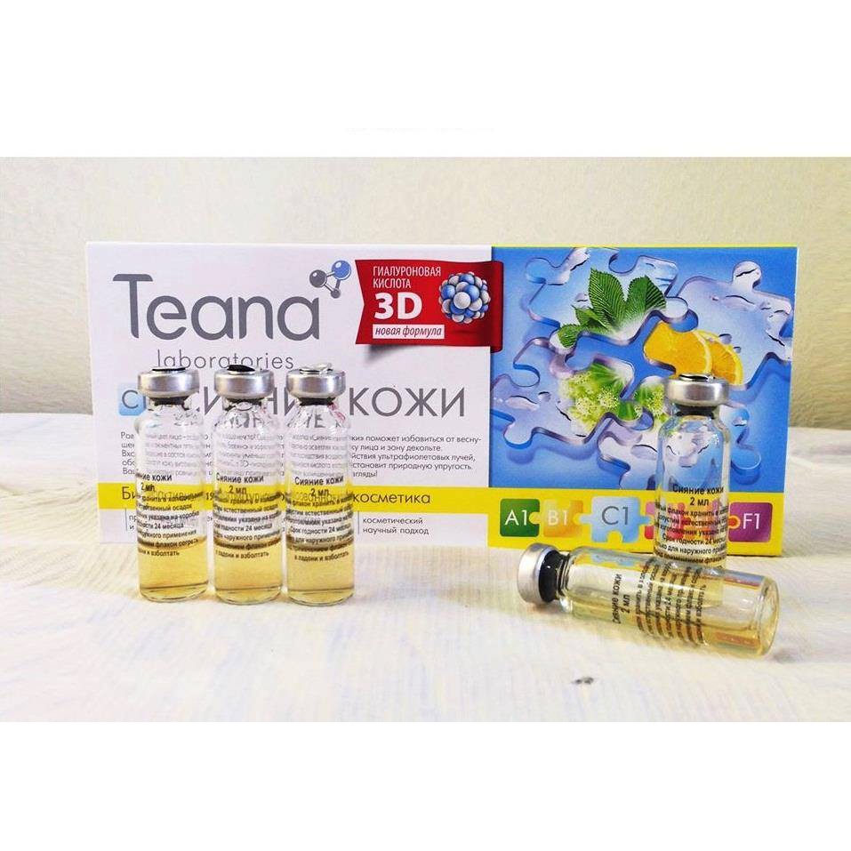 [Chuẩn Auth] Serum Collagen tươi Teana C1 làm sạch nám tàn nhang sáng da - 1 chai (hàng chính hãng)