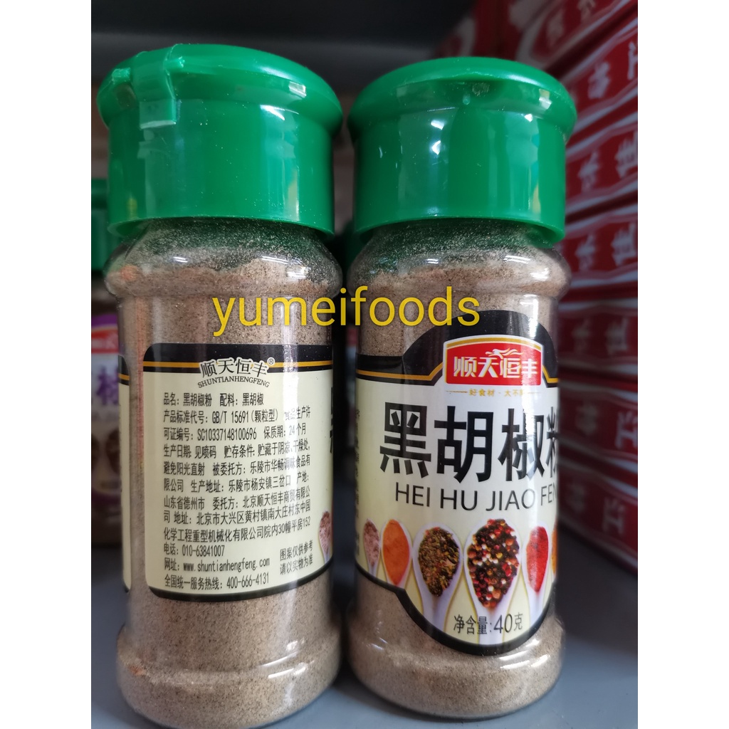 Tiêu Đen/ Tiêu Trắng hủ 35gr Trung Quốc