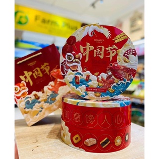 Bánh quy cá chép hóa rồng