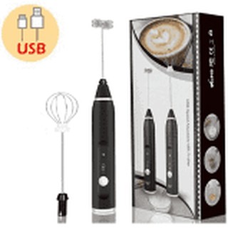 Máy đánh bọt 3 chế độ cổng sạc USB