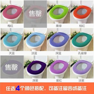 miếng lót bồn cầu ấm áp mùa đông