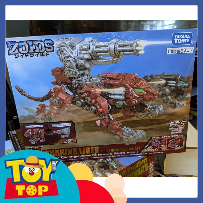 Đồ chơi chiến binh thú vương đại chiến Zoids ZW47 Burning Liger kèm vũ khí chính hãng Takara Tomy