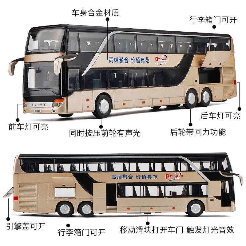 Xe hơi đồ chơi cho bé Mô hình xe buýt hai tầng cỡ lớn bằng hợp kim dành cho bé trai