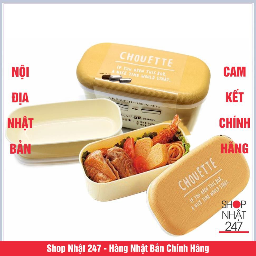 Hộp cơm bento hai tầng Yamada - Hàng nội địa Nhật