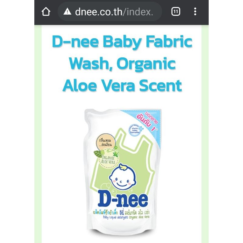Nước giặt / xả quần áo trẻ sơ sinh DNEE NEW BORN 550ml d-nee túi Thái Lan 🇹🇭 hồng tím xanh lá trắng liqiud detergent dni