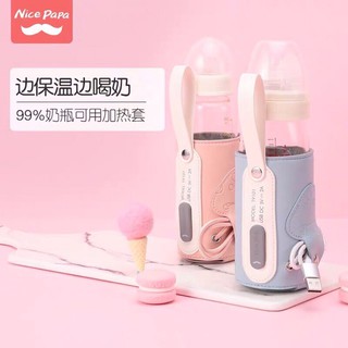 Túi ủ bình sữa bao da Nice Papa cao cấp
