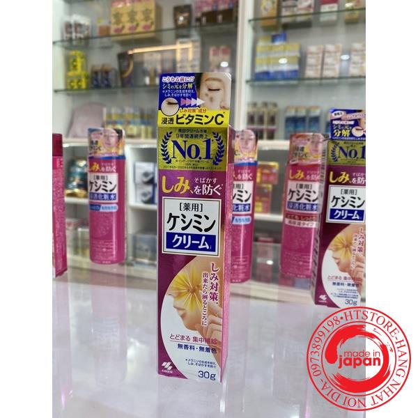 Kem Bôi Thâm Nám kobayashi 30g