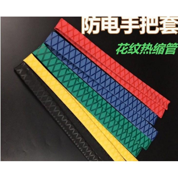 1m màng co nhiệt bọc cần hàng  hót