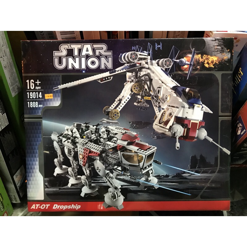 Đồ chơi xếp hình star wars non lego 10195 19014 tàu đổ bộ cộng hoà at-ot