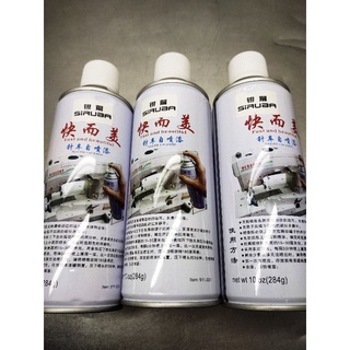 sơn máy may cao cấp