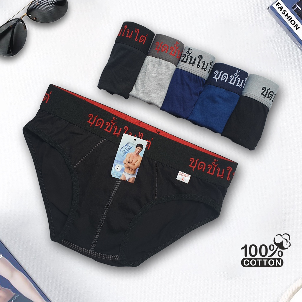 Combo 10 quần lót của nam lưng Thái cao cấp, vải cotton 100%, co giãn và thấm hút tốt, sịp tam giác, quần xì, đồ lót