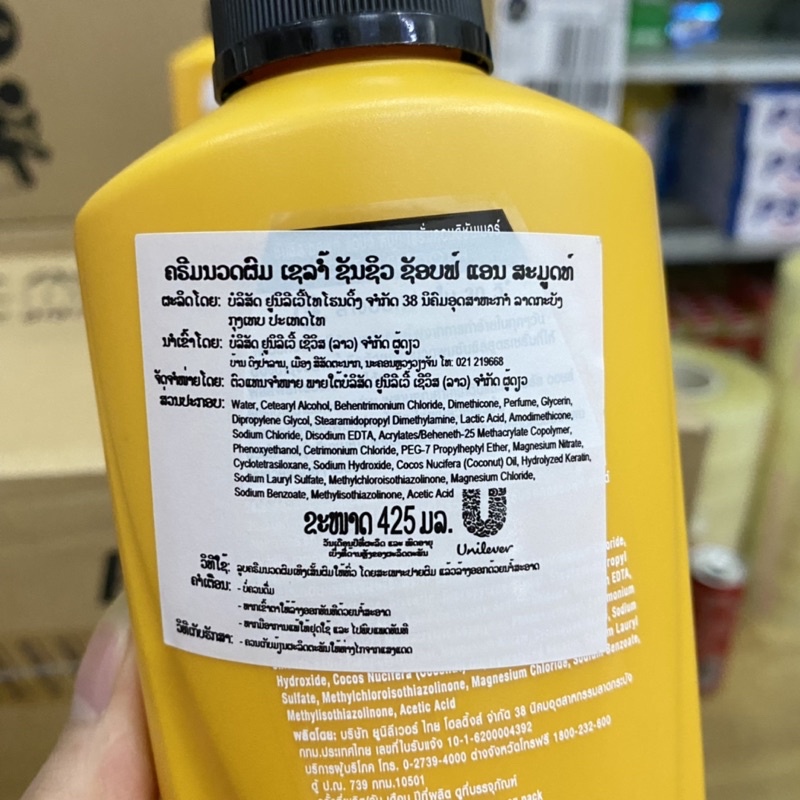 Combo Dầu gội và Dầu xả sunsilk mềm mượt diệu kỳ Thái lan 450ml