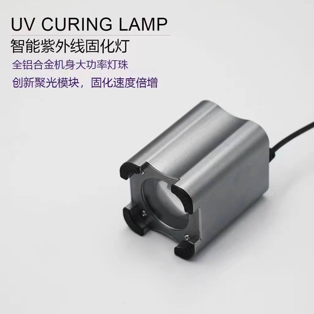 Đèn sấy keo UV CURING LAMP công suất cao (có dây)