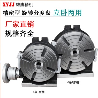 ĐẦU CHIA ĐỘ HV-3/4/5/6 INCH ( CHUYÊN DÙNG CHO MÁY PHAY )