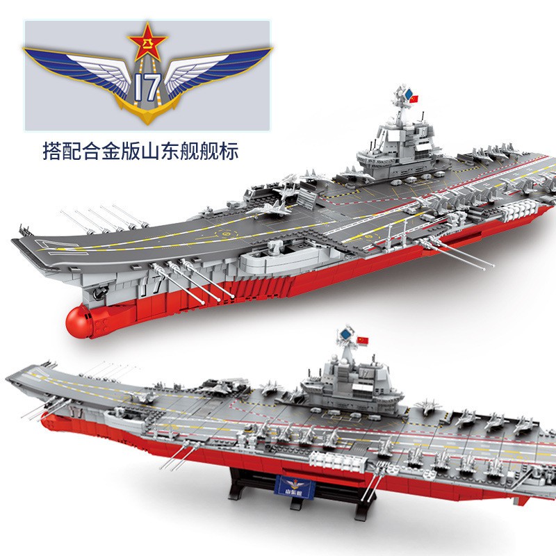 Senbao Building Blocks Shandong Ship Series Máy bay Tàu sân bay Máy bay Chiến đấu Mô hình Lắp ráp Trí tuệ Trẻ em Đồ chơi Hạt nhỏ