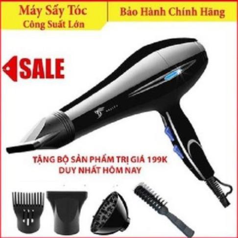 Máy sấy tóc, sấy tóc, làm khô tóc