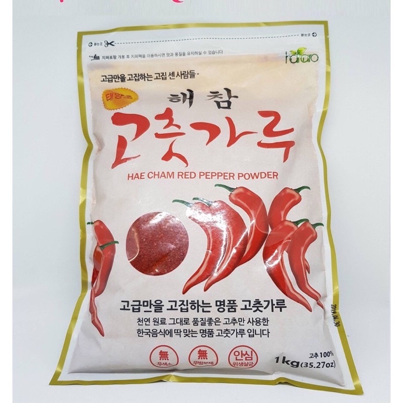 BỘT ỚT HÀN QUỐC HAE CHAM RED (Dạng vảy) chuyên làm kim chi