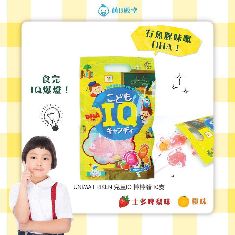 Kẹo Mút Kodomo Unimart Riken Bổ Sung Canxi, Lợi khuẩn, DHA, phát triển IQ Cho Bé Date 1/2023