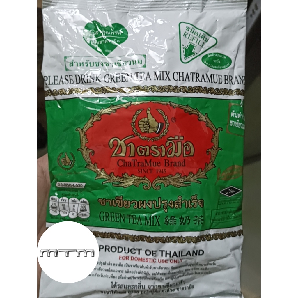 Trà Thái Xanh / Trà Thái Đỏ (loại 1) pha trà sữa 200g - 400g