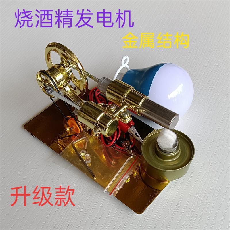 Đồ Chơi Thí Nghiệm Vật Lý Mô Hình Xe Hơi Starling