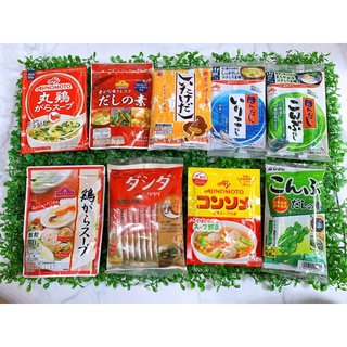 Hạt Nêm Nhật Cho Bé ( Đủ Vị ) ( 46.000~70.000)