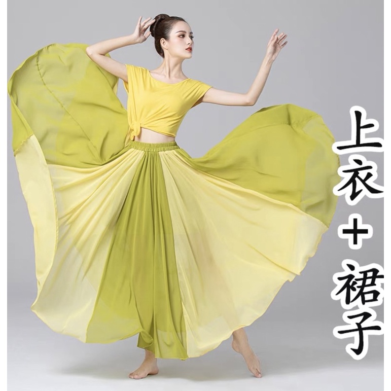 Váy múa 720 độ hai màu