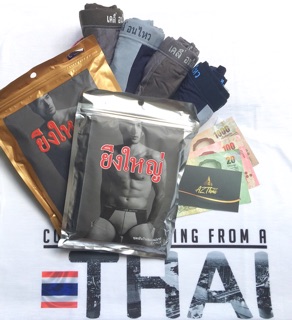 COMBO 2 QUẦN LÓT ĐÙI BOXER HÀNG THÁI (có size XXXL)