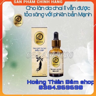 [Bản Mạnh] Hoàng Thiên Sâm Mạnh ⚡️Freeship ⚡️phiên bản dành cho da lì