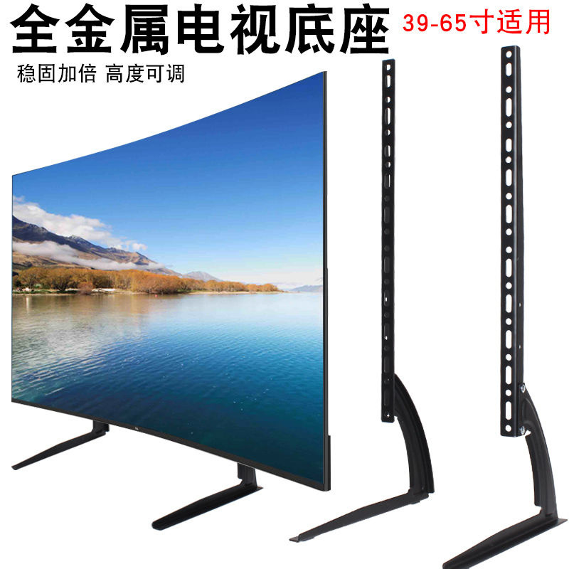 Sharp Giá Đỡ Tv Xiaomi 107-216cm Bằng Sắt Để Bàn Tiện Dụng