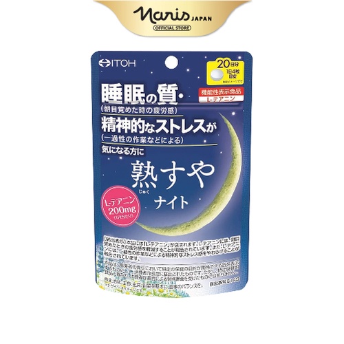 Viên uống hỗ trợ nâng niu giấc ngủ ngon 250mg 80 viên/gói