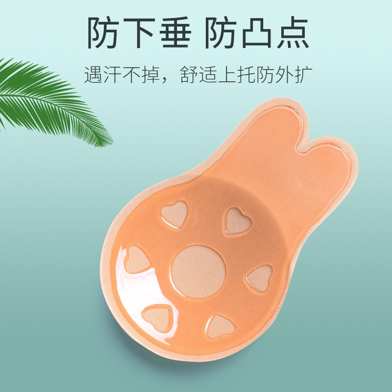 Miếng Dán Nâng Ngực Vô Hình Thoáng Khí Tiện Dụng