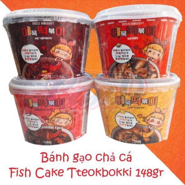 [Mã GRO2405 giảm 10% đơn 250K] (4 vị) Bánh gạo chả cá Fish Cake Tteokbokki hộp 148gr