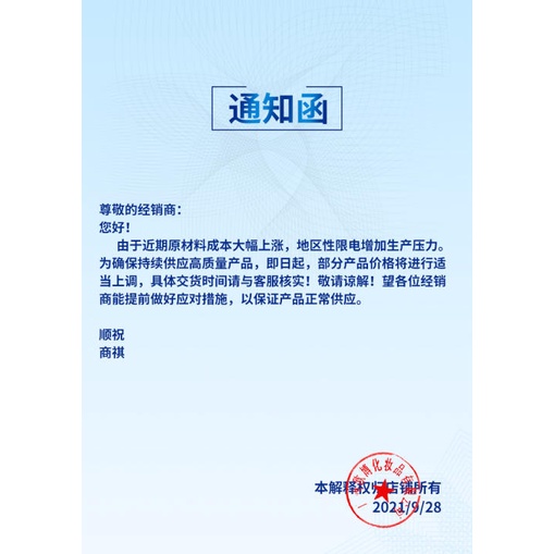 Hộp 20 Gói Nước Súc Miệng Senana Hương Chanh, Bạc Hà, Đào Giúp Hơi Thở Thơm Mát, Làm Sạch Vết Ố Cao Răng