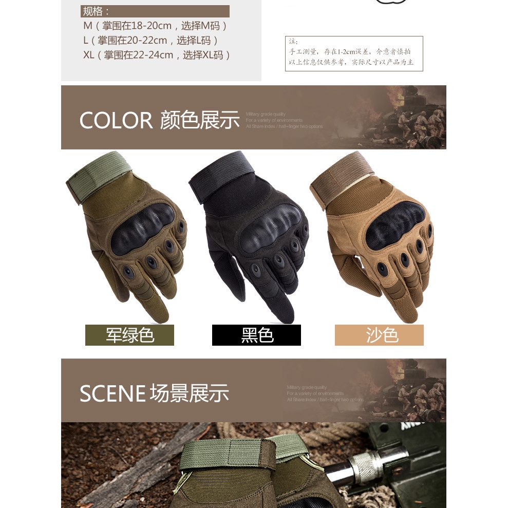 Găng tay bảo vệ toàn diện phong cách chiến thuật hợp các hoạt động ngoài trời