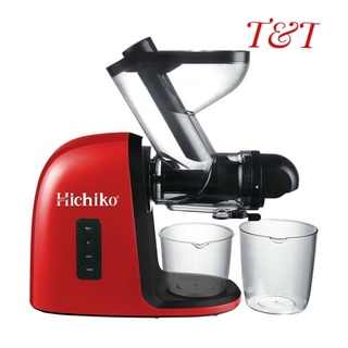 Máy ép chậm nguyên quả Hichiko 3404