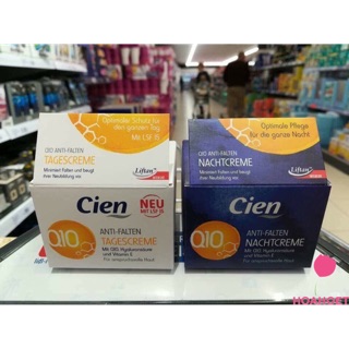 Kem dưỡng da cien q10 dưỡng ẩm chống lão hoá ngày đêm 50ml bill pháp hh-dd03