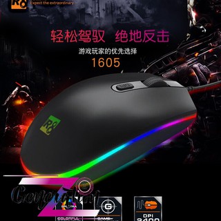 Chuột chuyên game R8 1605