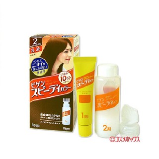 Thuốc nhuộm tóc phủ bạc Bigen Nhật