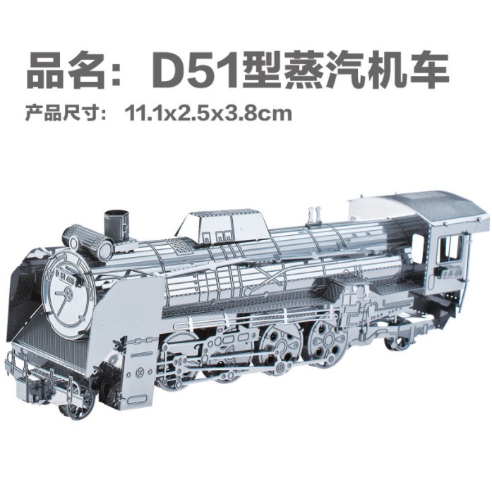 Mô hình 3D Đầu máy xe lửa hơi nước - Mô hình Metal lắp ghép kim loại 3D