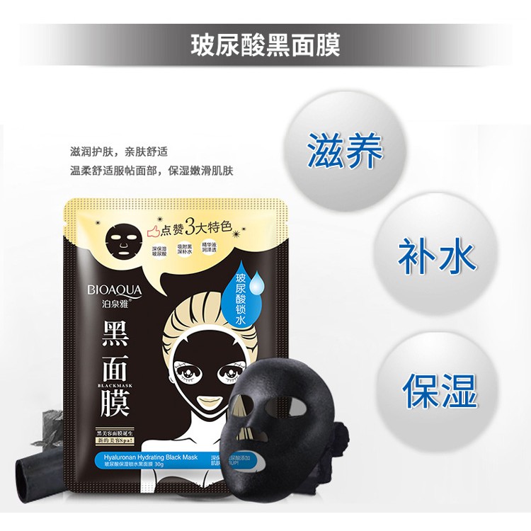 Mặt Nạ Than Hoạt Tính Black Mask Bioaqua Detox, Dưỡng ẩm, Giữ Ẩm, Thu nhỏ lỗ chân lông, Làm sáng màu da Chính Hãng | Thế Giới Skin Care