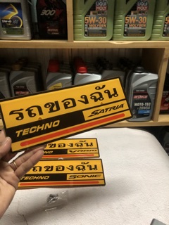 Bản tên thái mica