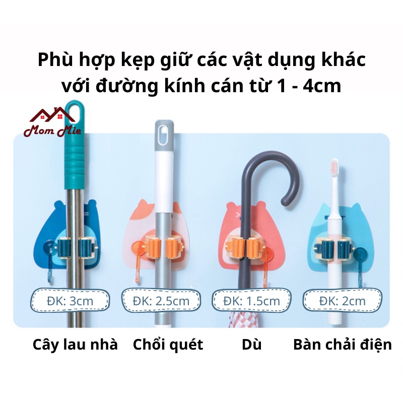 Móc kẹp treo cây lau nhà kèm móc treo tiện dụng - J115, J173, J219